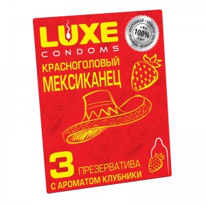 ЕК ПРЕЗЕРВАТИВЫ LUXE КРАСНОГОЛОВЫЙ МЕКСИКАНЕЦ (КЛУБНИКА), с пупырышками, 3 штуки			