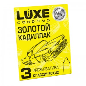 ЕК ПРЕЗЕРВАТИВЫ LUXE ЗОЛОТОЙ КАДИЛЛАК (ЛИМОН) с пупырышками, 3 штуки			