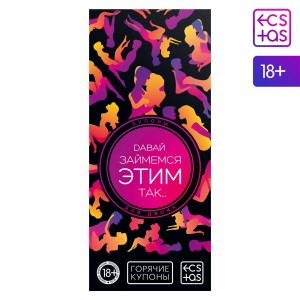 ЕК 5378492 ГОРЯЧИЕ КУПОНЫ ДАВАЙ ЗАЙМЕМСЯ ЭТИМ ТАК..