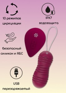 МС 9021-12lola Виброшарики с циркуляцией на пульте управления Take it Easy Ray Wine Red 			