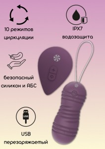 МС 9021-11lola Виброшарики с циркуляцией на пульте управления Take it Easy Ray Purple 			