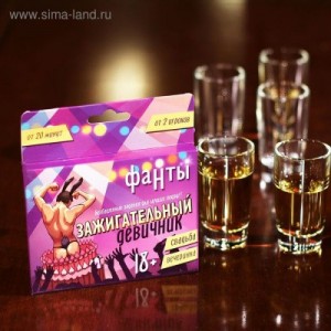 ЕК 1203186 ФАНТЫ ЗАЖИГАТЕЛЬНЫЙ ДЕВИЧНИК