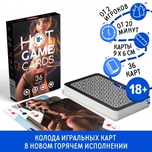 ЕК 9505961 ИГРАЛЬНЫЕ КАРТЫ HOT GAME CARDS 36 карт, 18+
