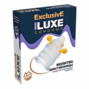 МС ПРЕЗЕРВАТИВ LUXE EXCLUSIVE МОЛИТВА ДЕВСТВЕННИЦЫ шары 1шт.
